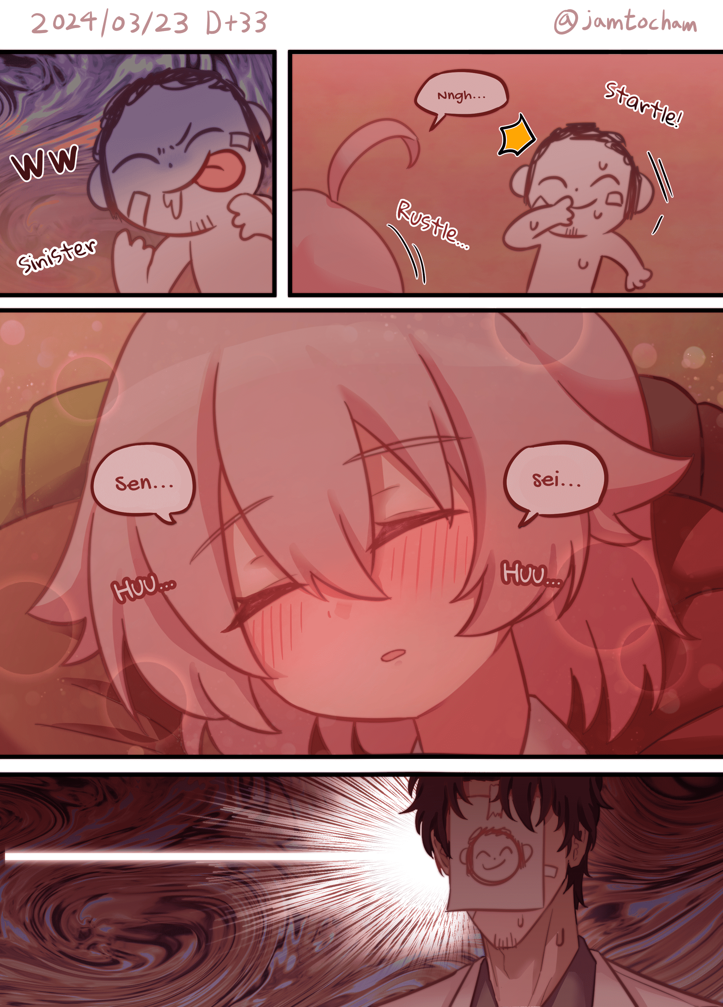 Blue Archive - 1 Hoshino a Day (Doujinshi) 1 Hoshino a Day - Season 1 FULL (Day 1-100) 第23页