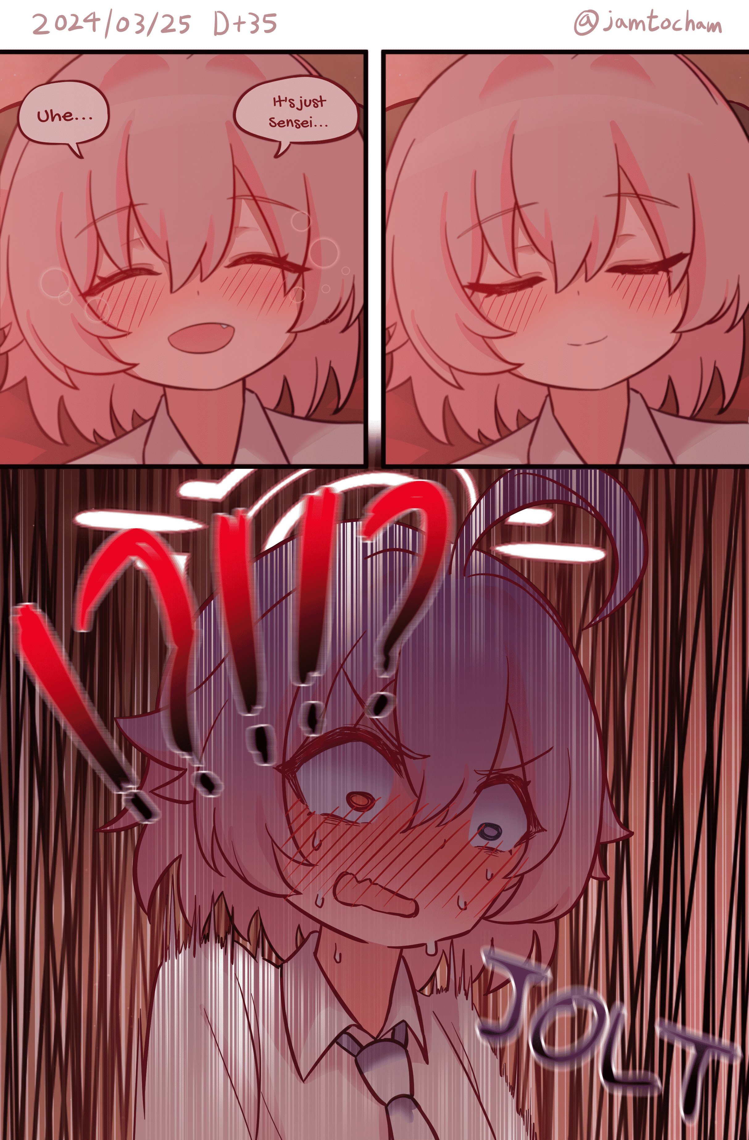 Blue Archive - 1 Hoshino a Day (Doujinshi) 1 Hoshino a Day - Season 1 FULL (Day 1-100) 第25页