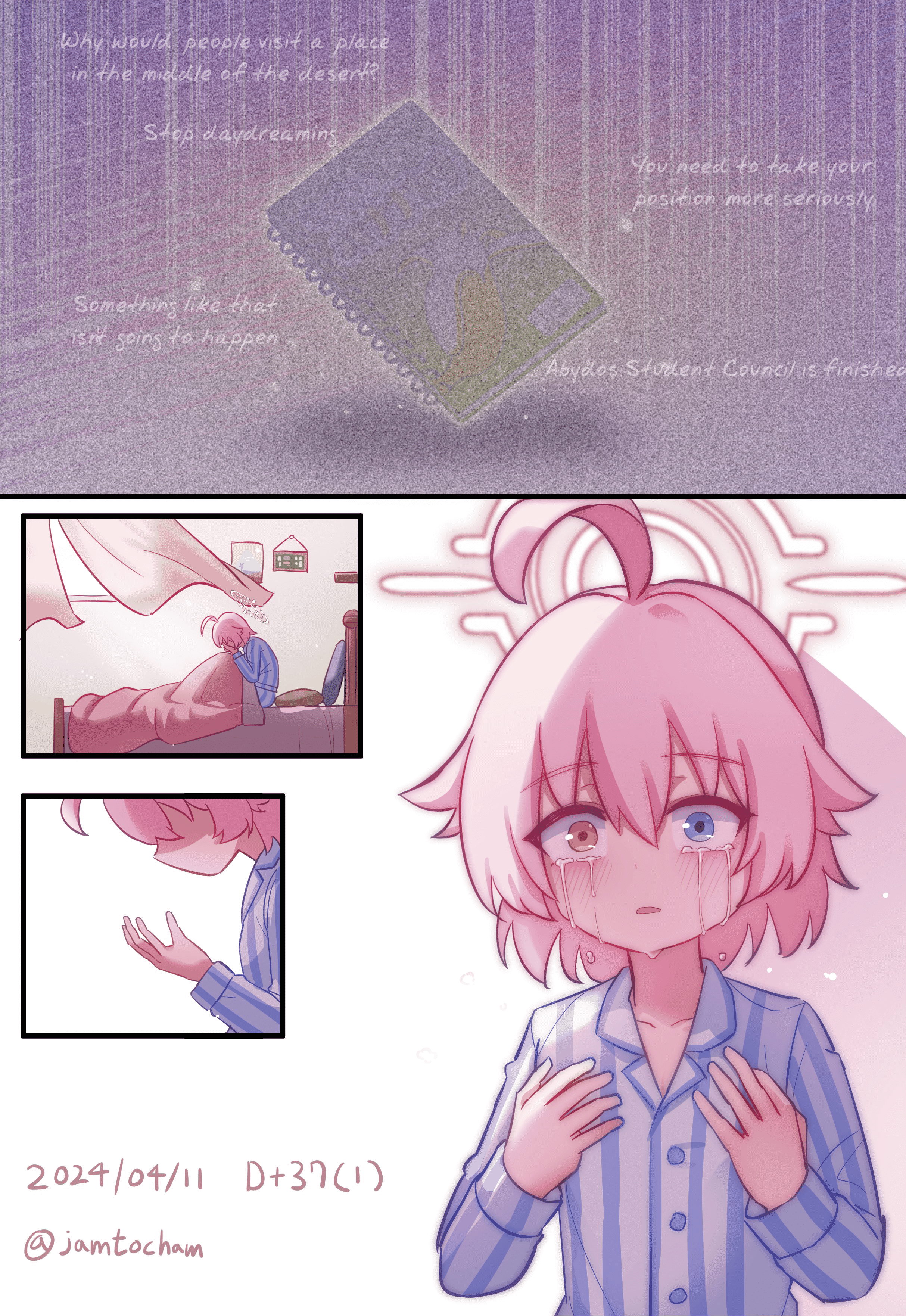 Blue Archive - 1 Hoshino a Day (Doujinshi) 1 Hoshino a Day - Season 1 FULL (Day 1-100) 第27页