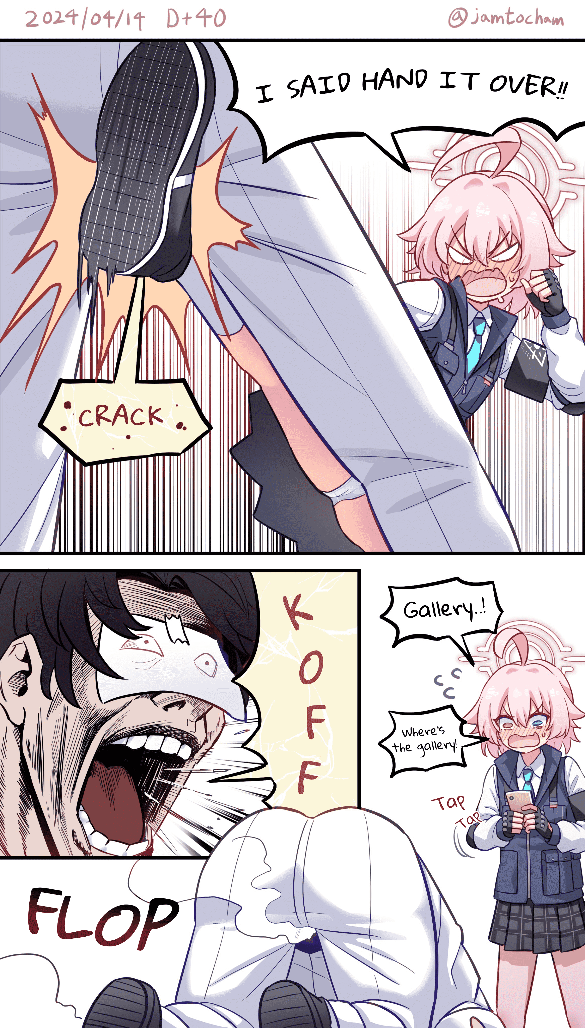 Blue Archive - 1 Hoshino a Day (Doujinshi) 1 Hoshino a Day - Season 1 FULL (Day 1-100) 第33页