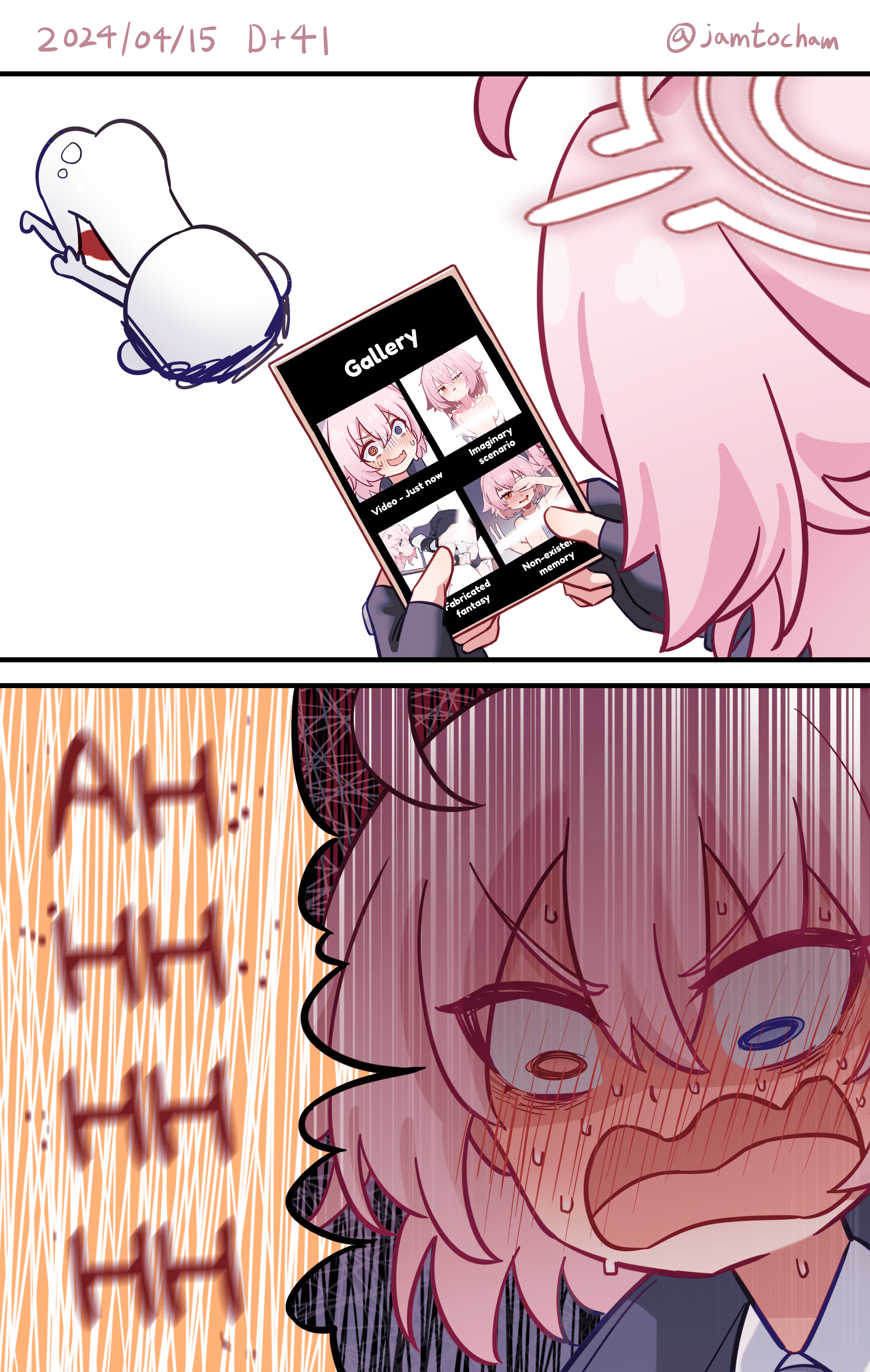 Blue Archive - 1 Hoshino a Day (Doujinshi) 1 Hoshino a Day - Season 1 FULL (Day 1-100) 第34页
