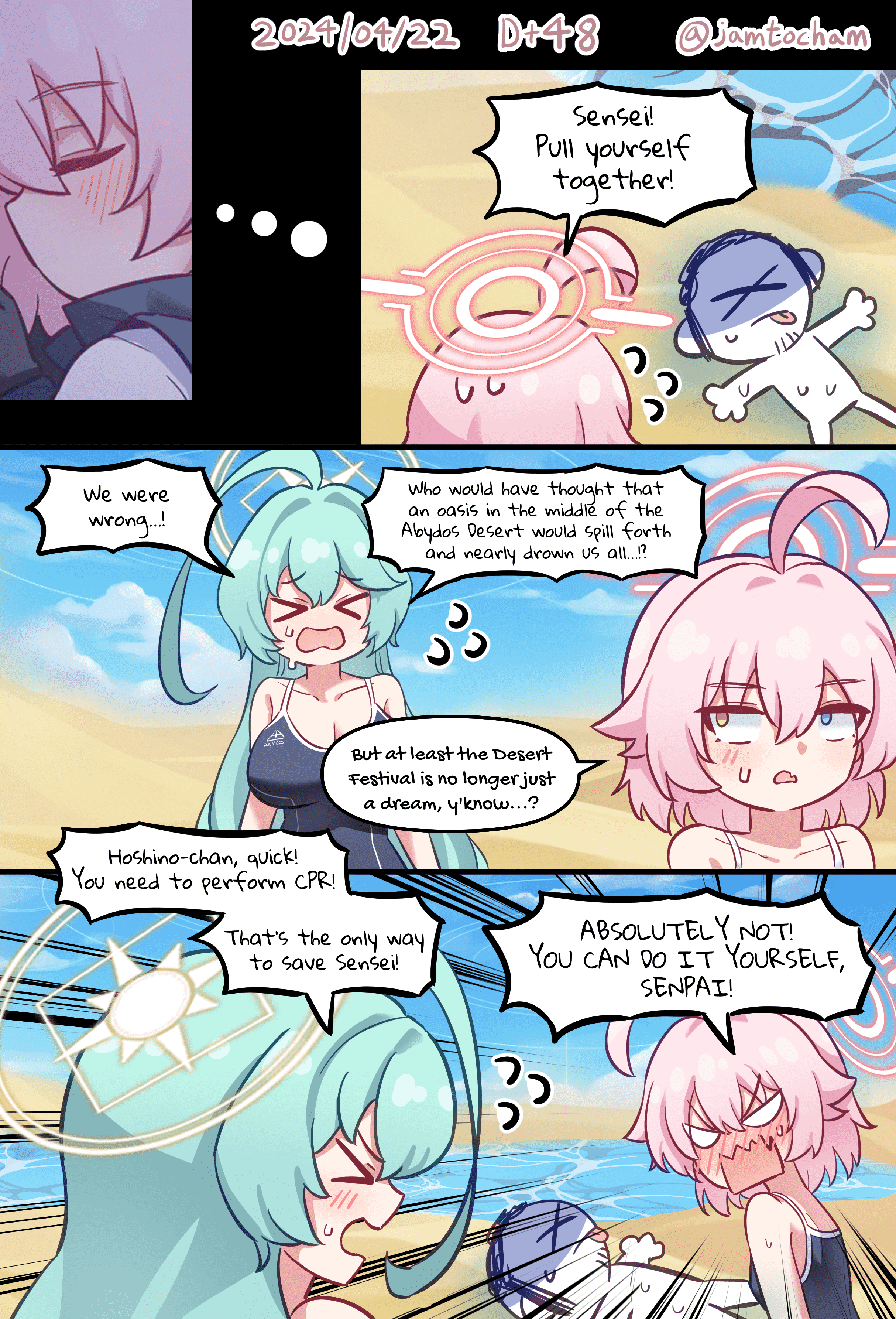 Blue Archive - 1 Hoshino a Day (Doujinshi) 1 Hoshino a Day - Season 1 FULL (Day 1-100) 第41页