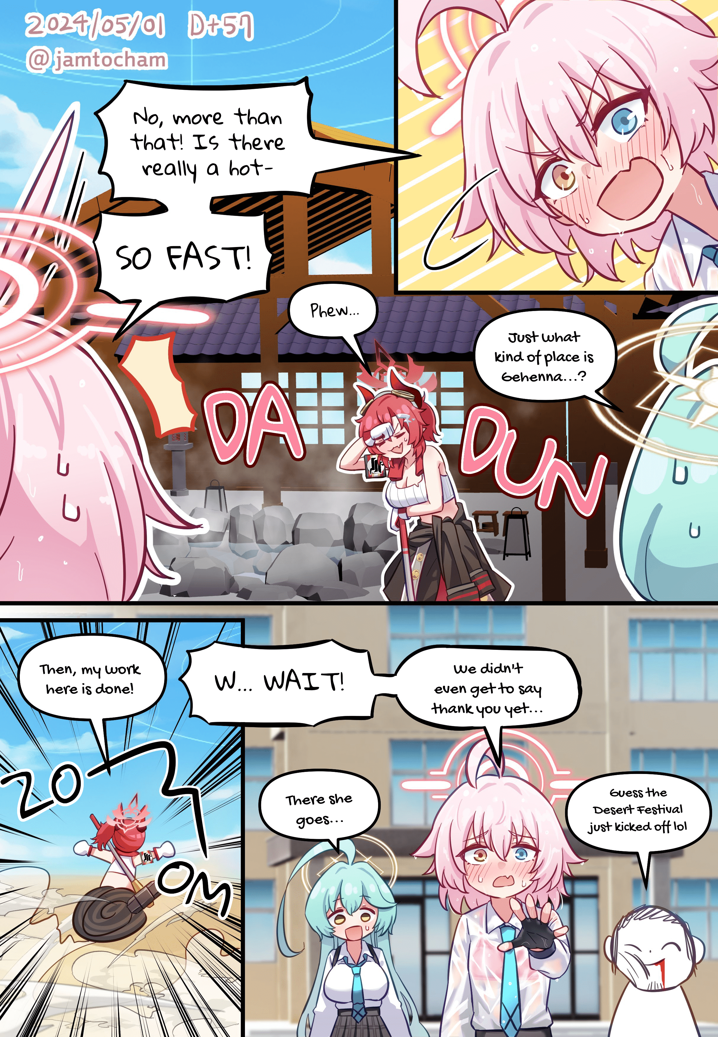 Blue Archive - 1 Hoshino a Day (Doujinshi) 1 Hoshino a Day - Season 1 FULL (Day 1-100) 第50页