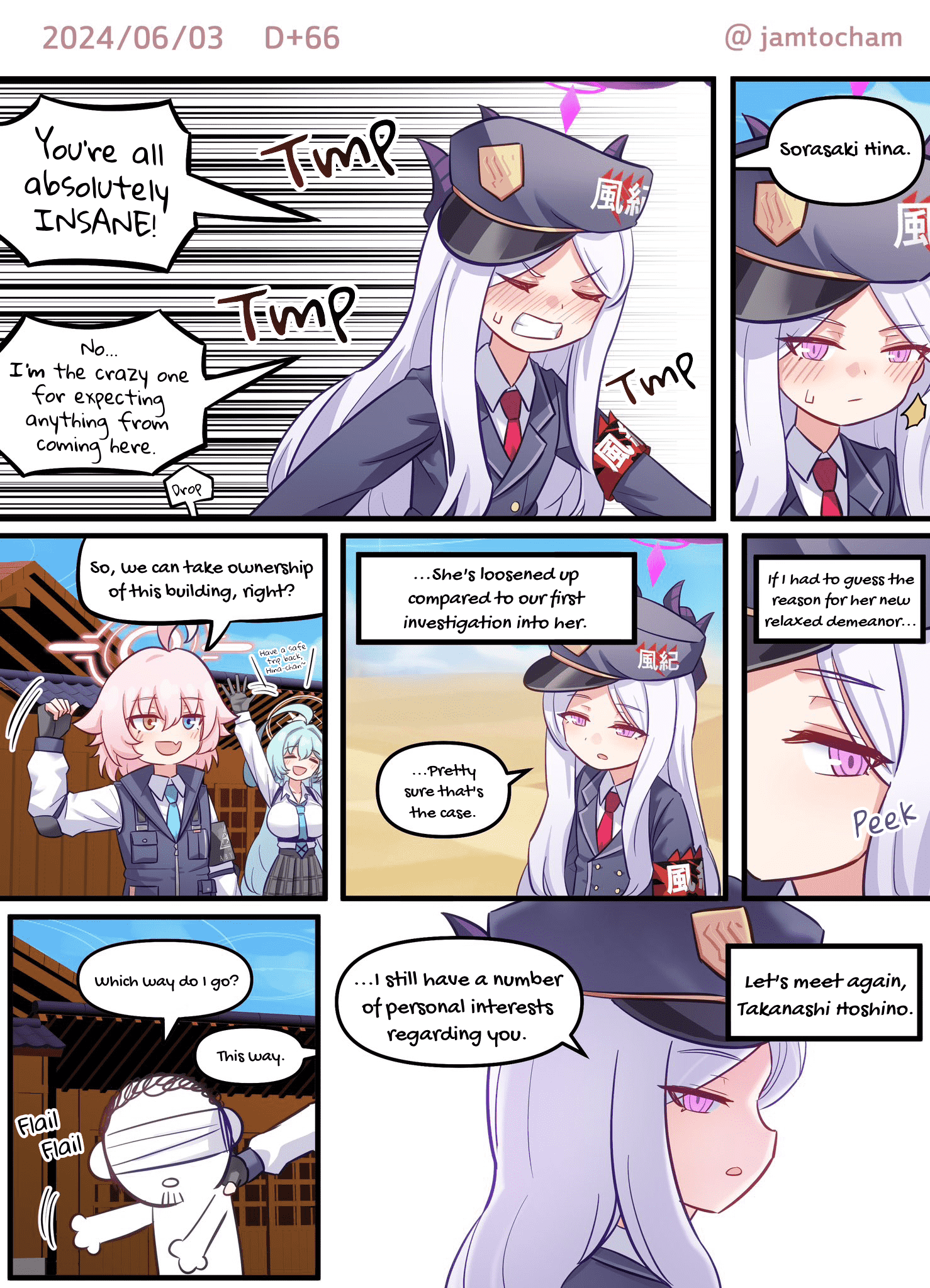 Blue Archive - 1 Hoshino a Day (Doujinshi) 1 Hoshino a Day - Season 1 FULL (Day 1-100) 第59页