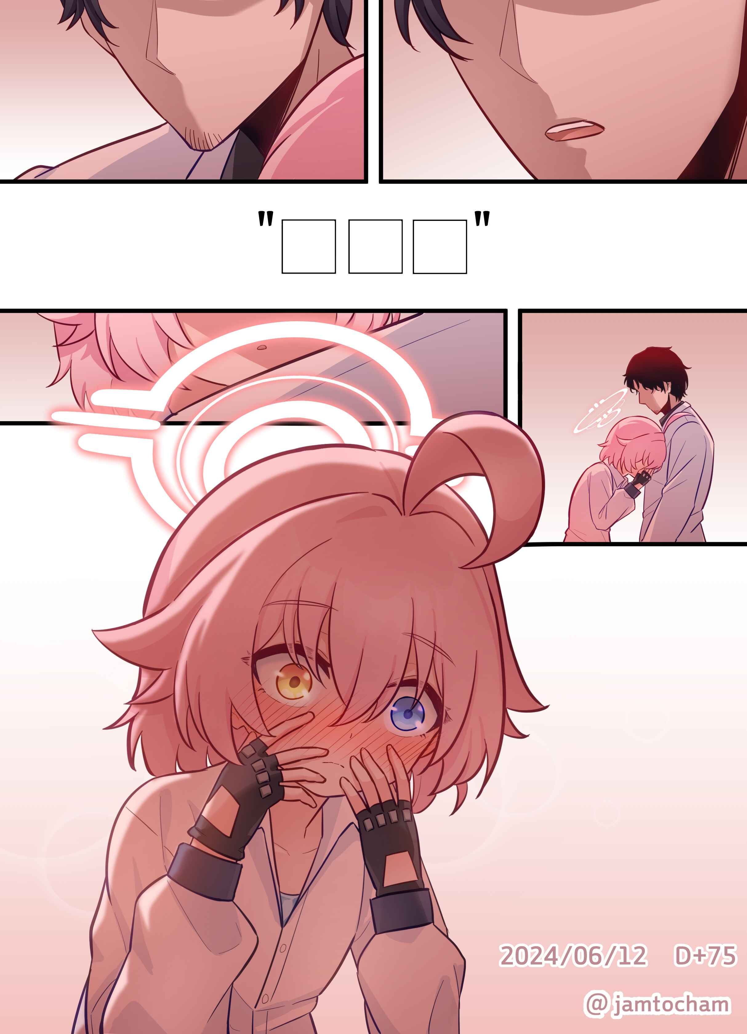 Blue Archive - 1 Hoshino a Day (Doujinshi) 1 Hoshino a Day - Season 1 FULL (Day 1-100) 第68页