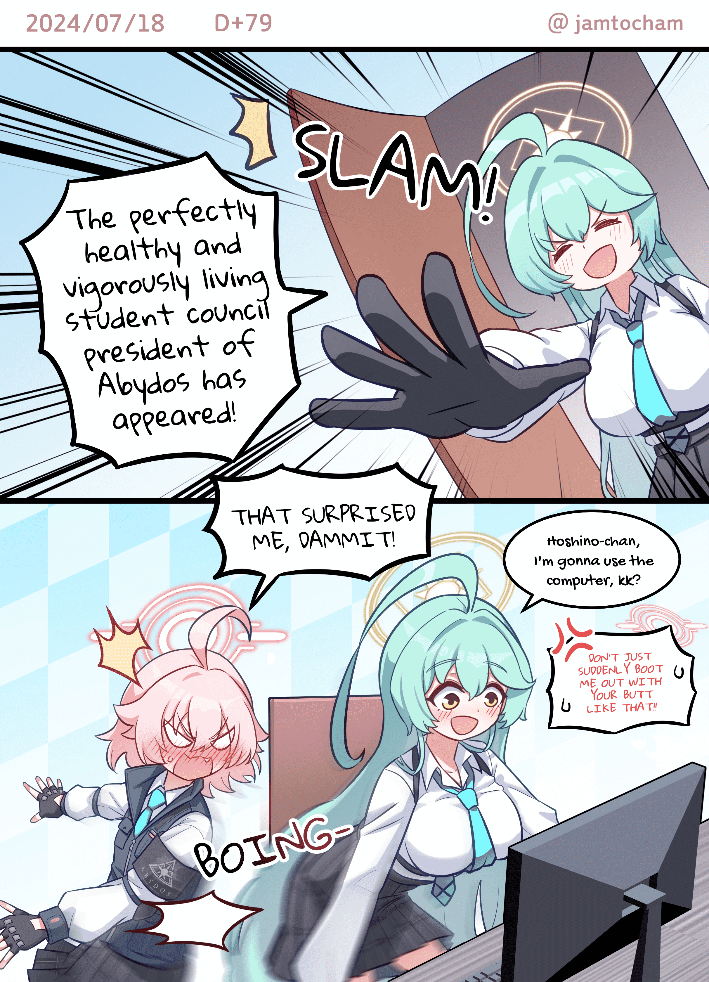 Blue Archive - 1 Hoshino a Day (Doujinshi) 1 Hoshino a Day - Season 1 FULL (Day 1-100) 第72页