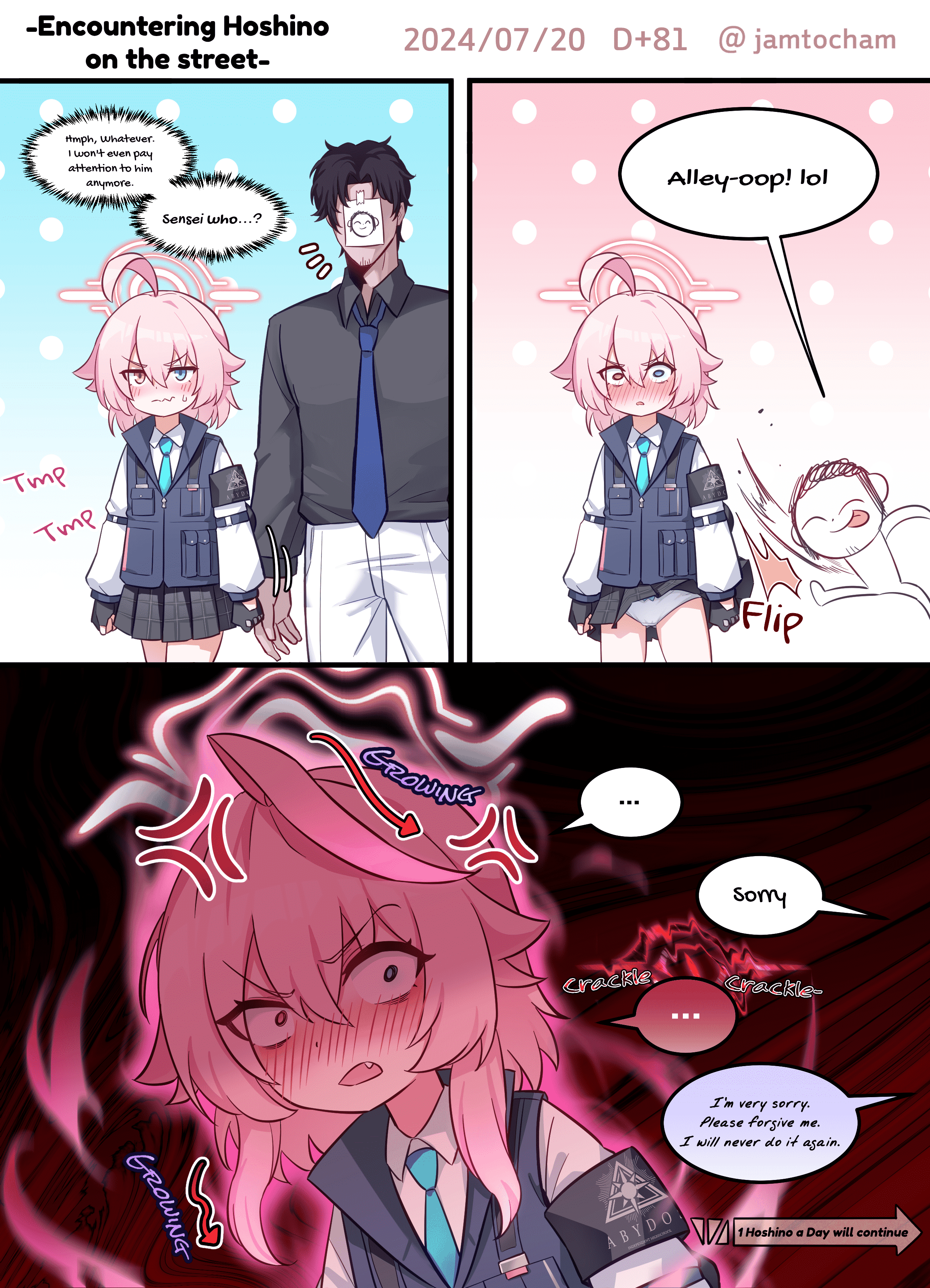Blue Archive - 1 Hoshino a Day (Doujinshi) 1 Hoshino a Day - Season 1 FULL (Day 1-100) 第74页