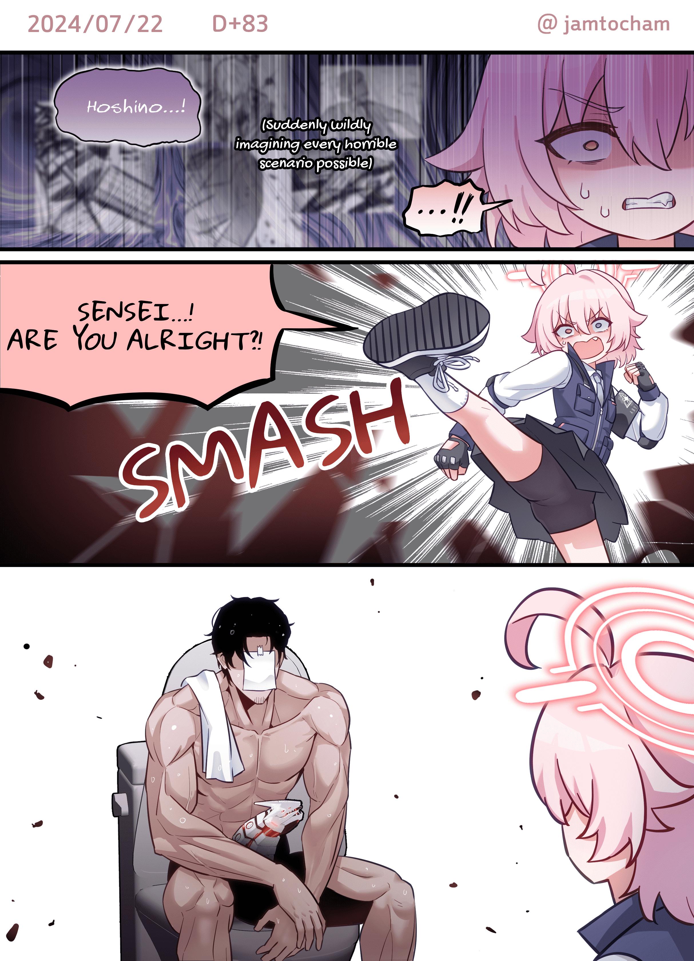 Blue Archive - 1 Hoshino a Day (Doujinshi) 1 Hoshino a Day - Season 1 FULL (Day 1-100) 第76页