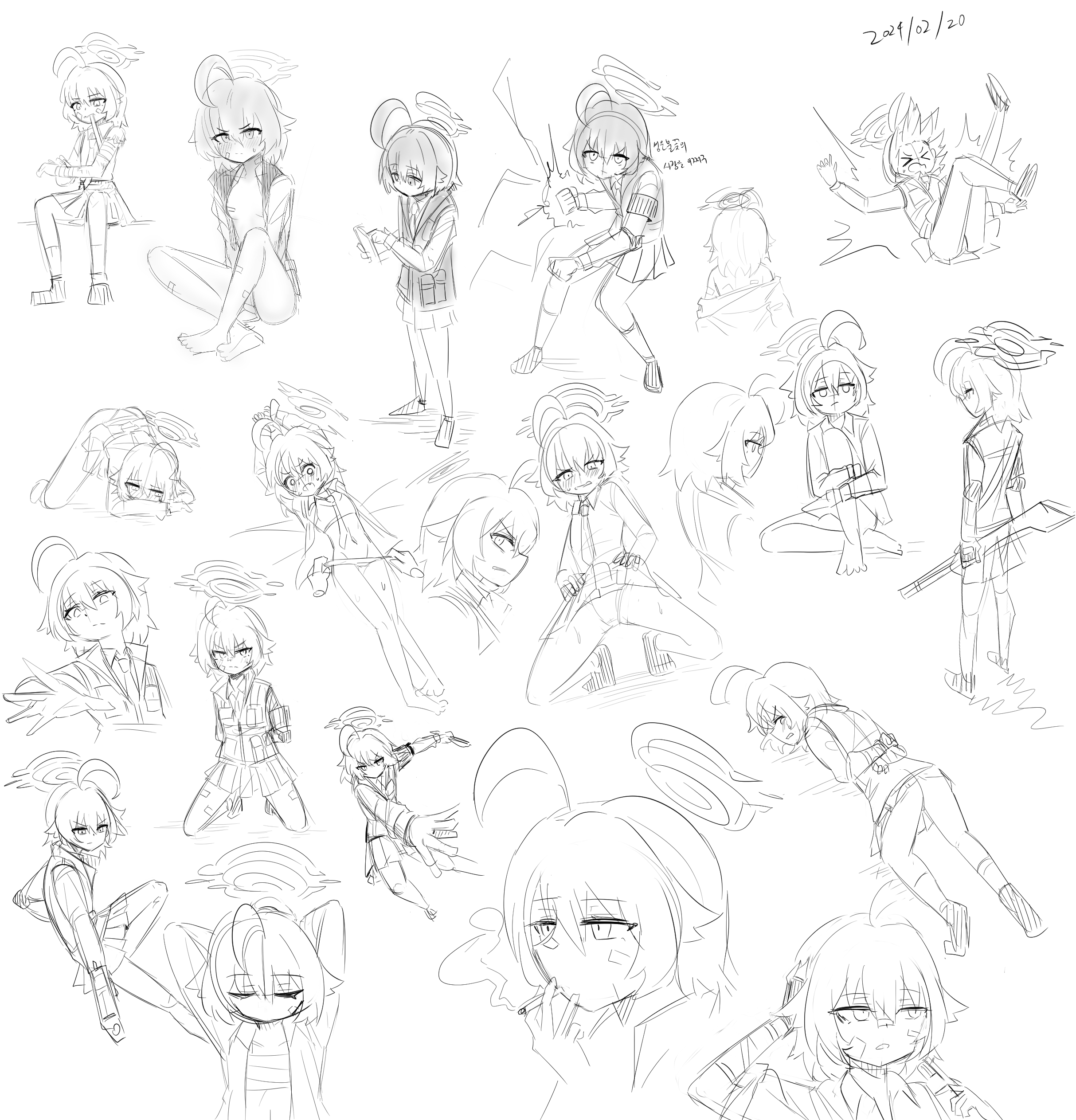 Blue Archive - 1 Hoshino a Day (Doujinshi) 1 Hoshino a Day - Season 1 FULL (Day 1-100) 第94页