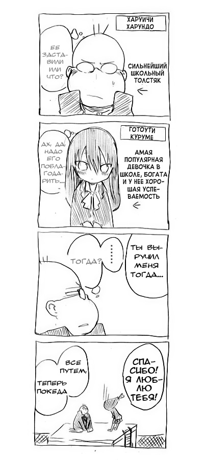 RaButa 第4页