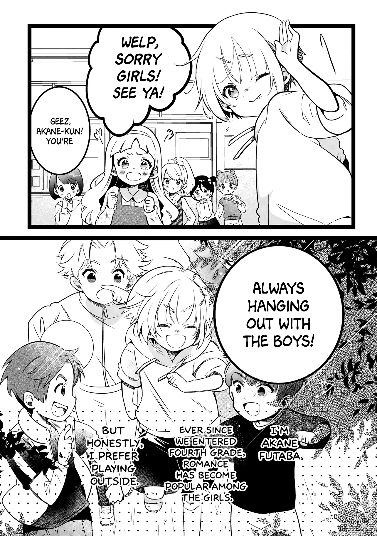 Futago Challenge! 第4页