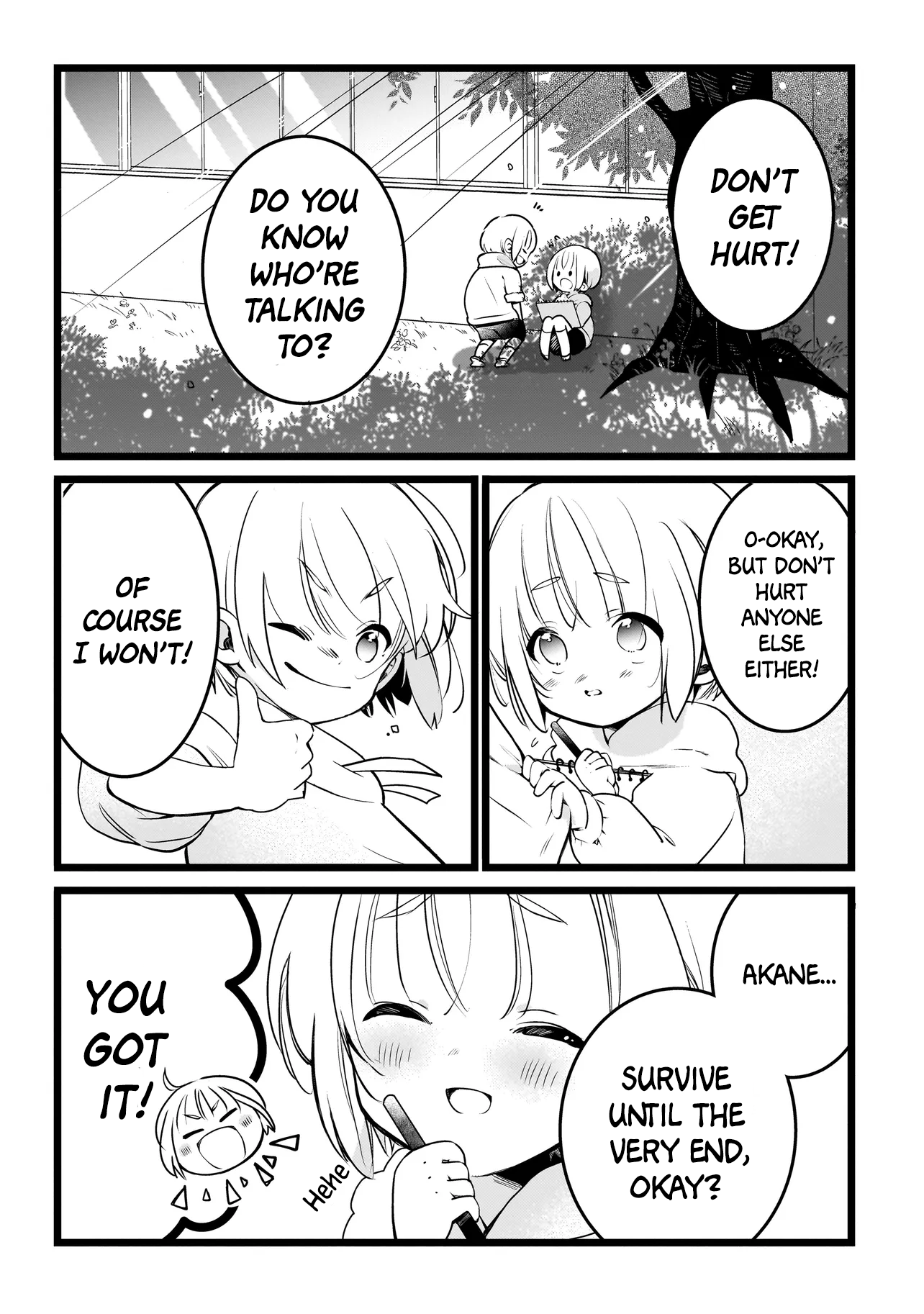 Futago Challenge! 第7页