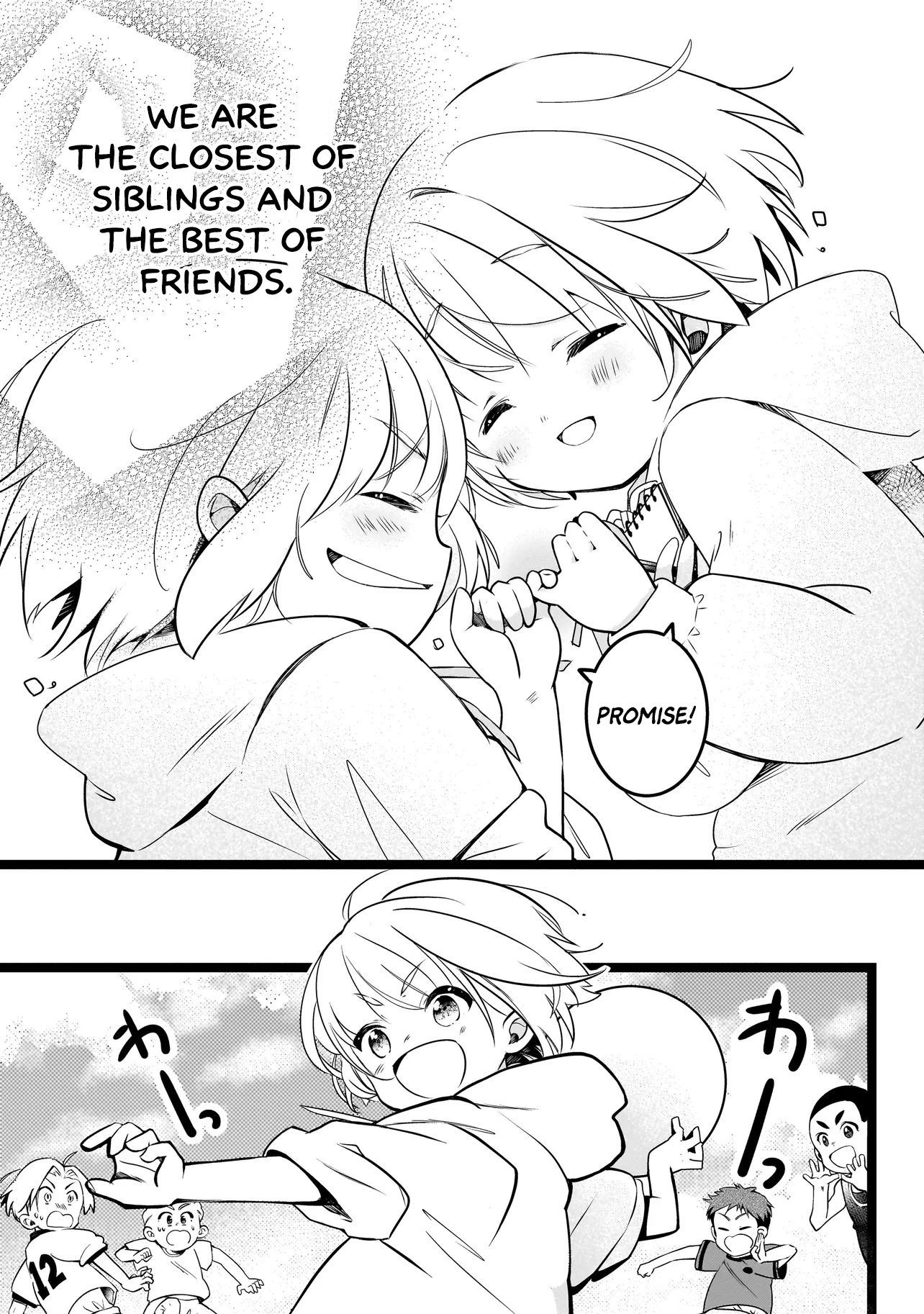 Futago Challenge! 第8页