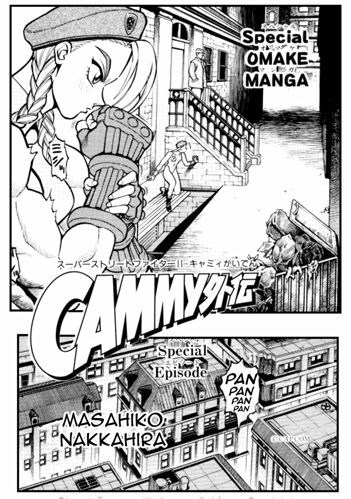 Super Street Fighter II - Cammy Gaiden 第4页