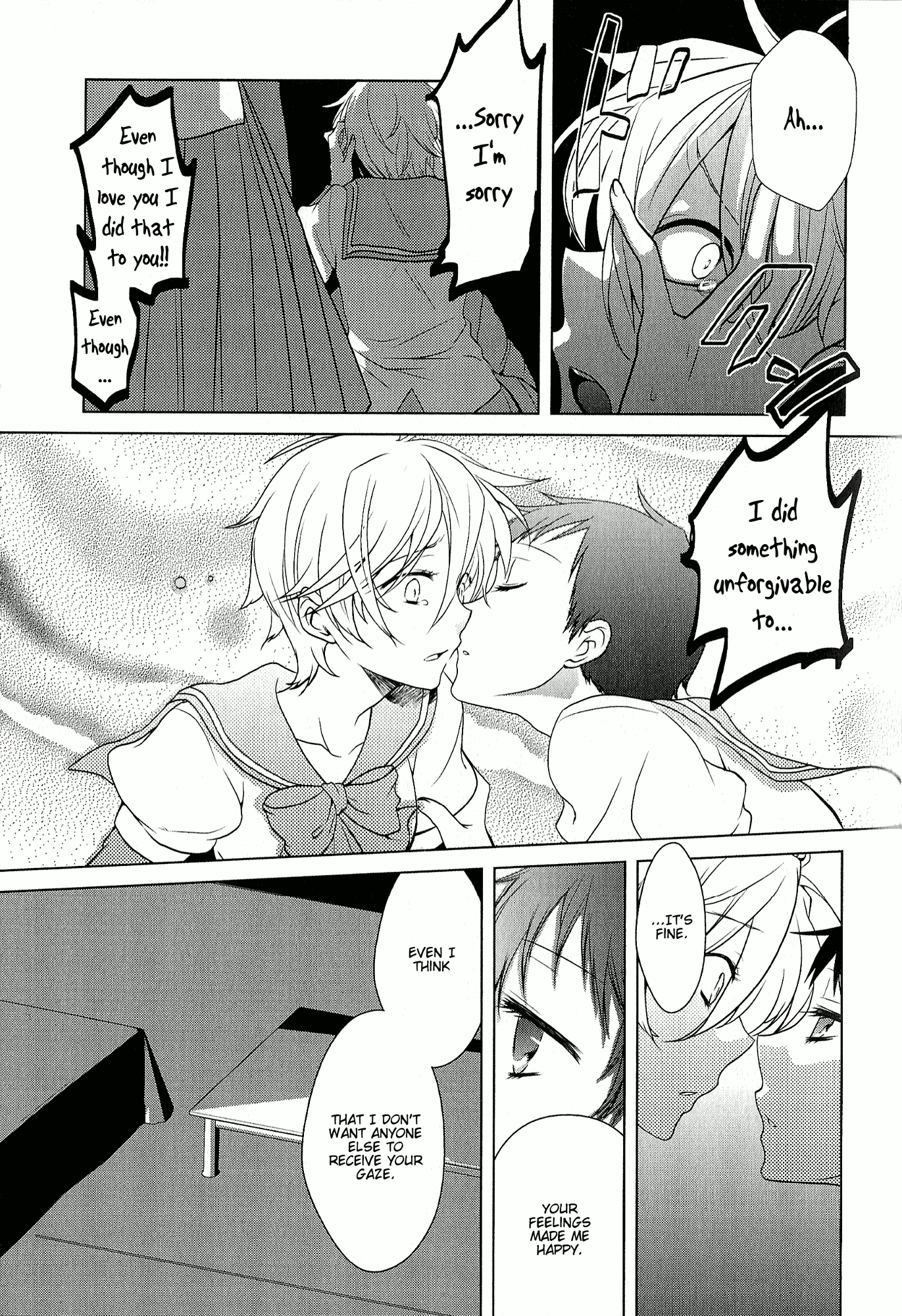 Rapunzel Oneshot 第11页