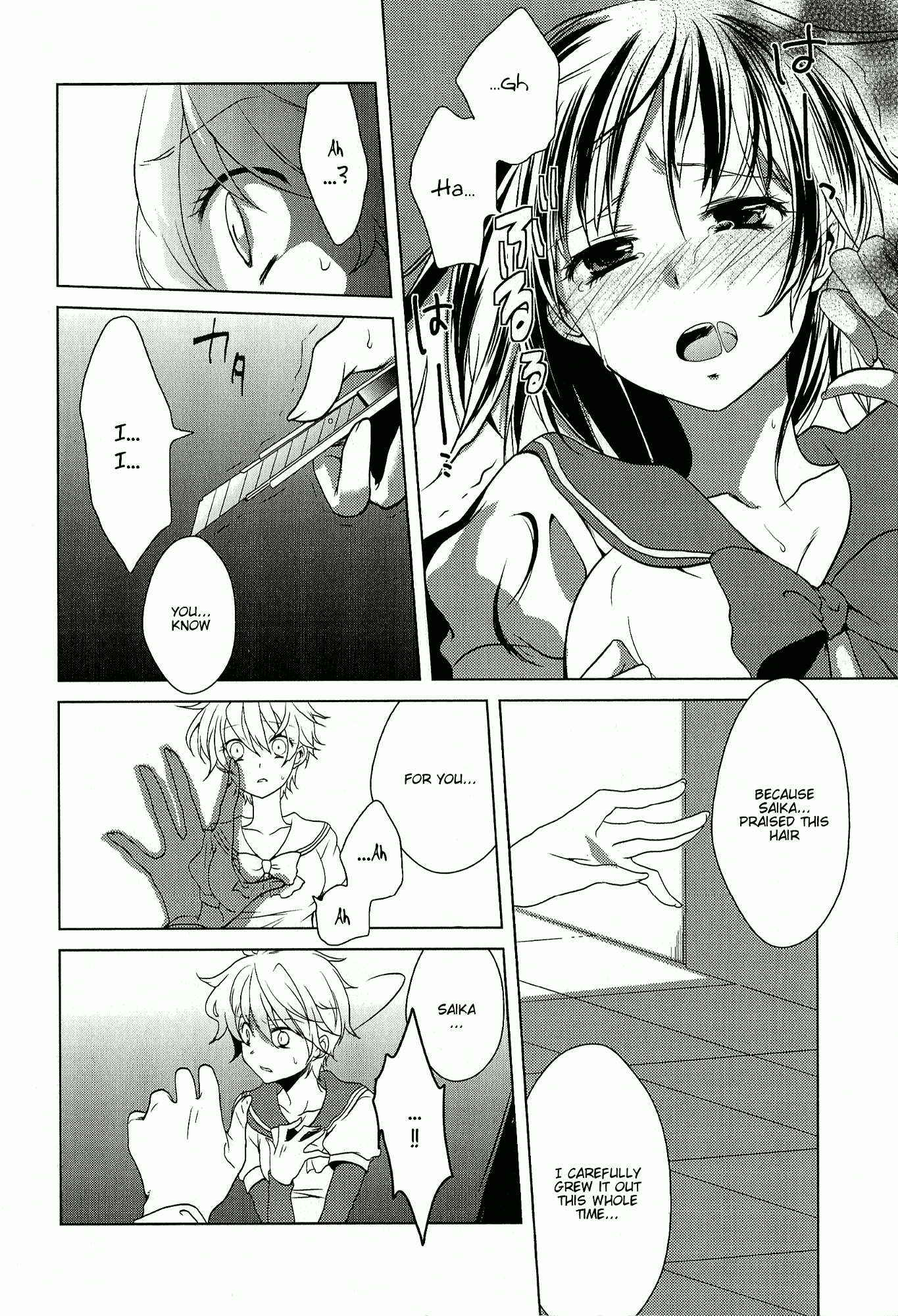 Rapunzel Oneshot 第8页