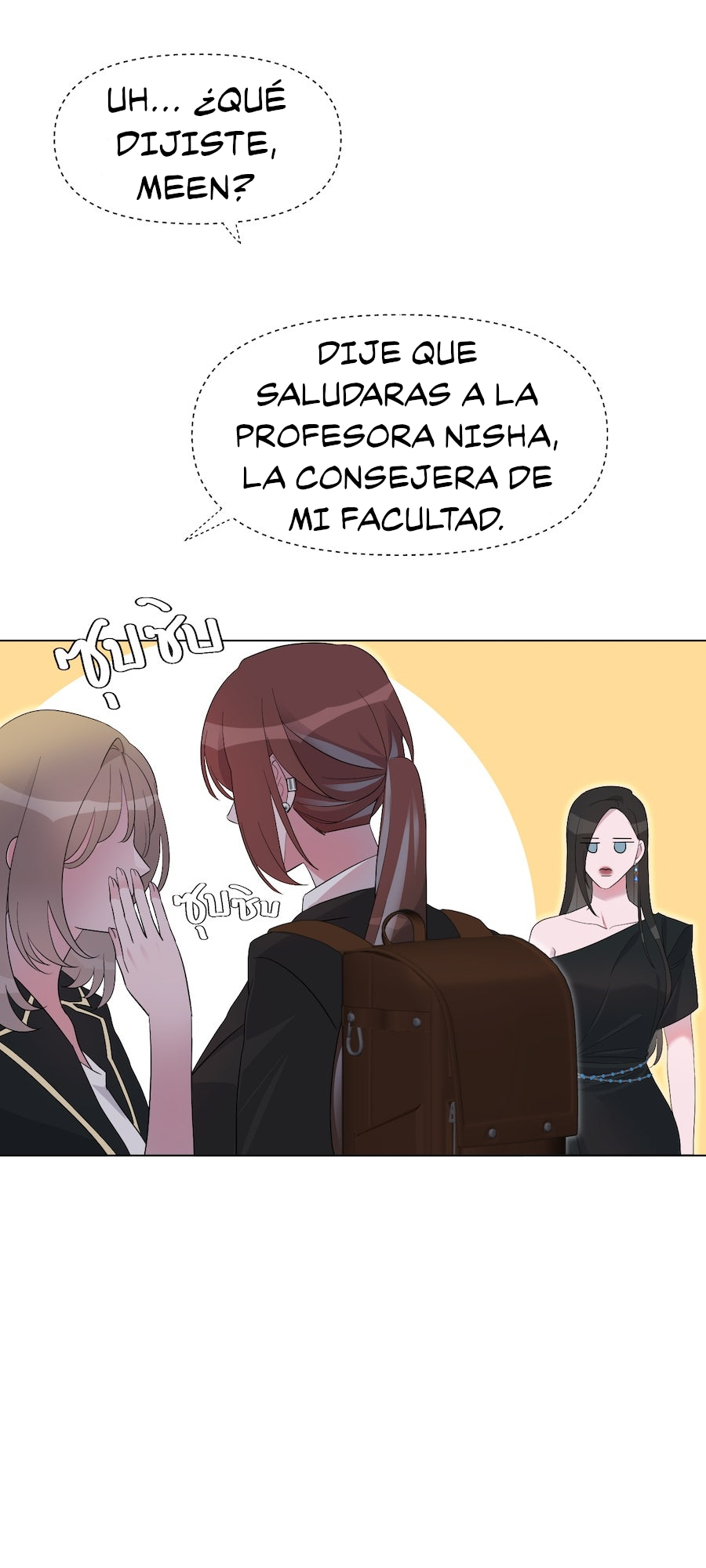 Mị̀ xyāk ca h̄̀āng rạk Vol. 1 Ch. 3 第4页