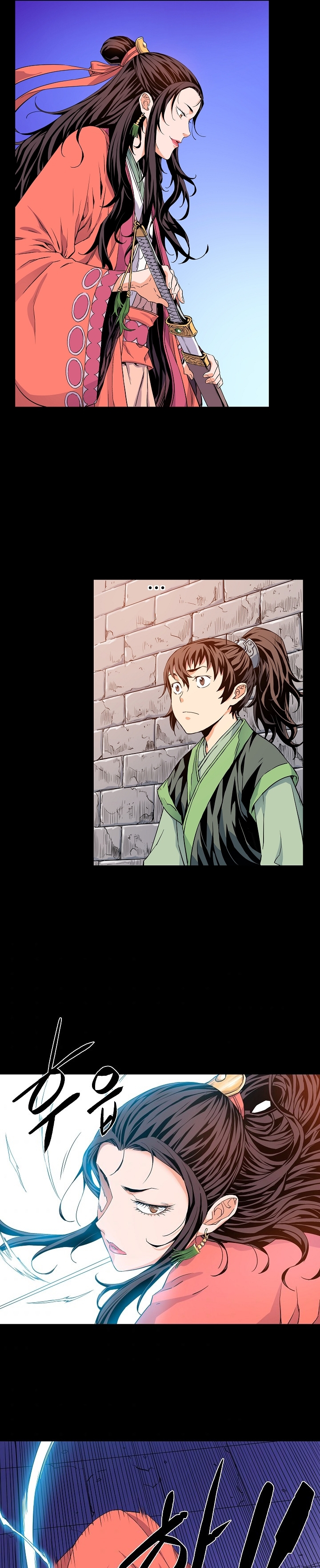 The Scholar Warrior Ch. 5 第17页