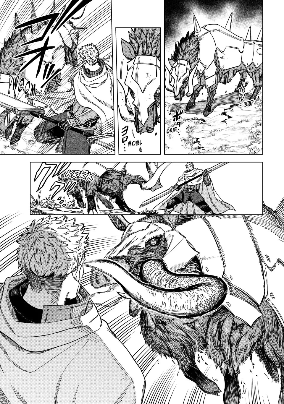 Majo to Youhei Vol. 1 Ch. 4 第8页
