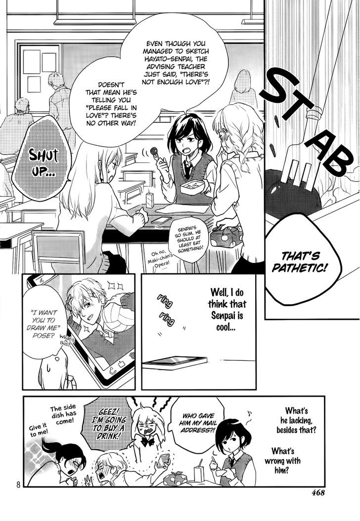 Daisuki no Yukue Oneshot 第11页