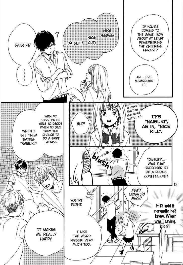 Daisuki no Yukue Oneshot 第16页