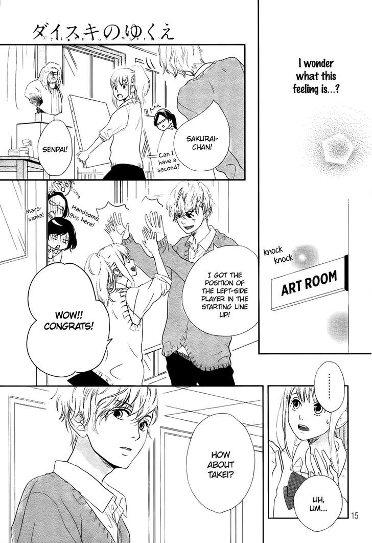 Daisuki no Yukue Oneshot 第18页