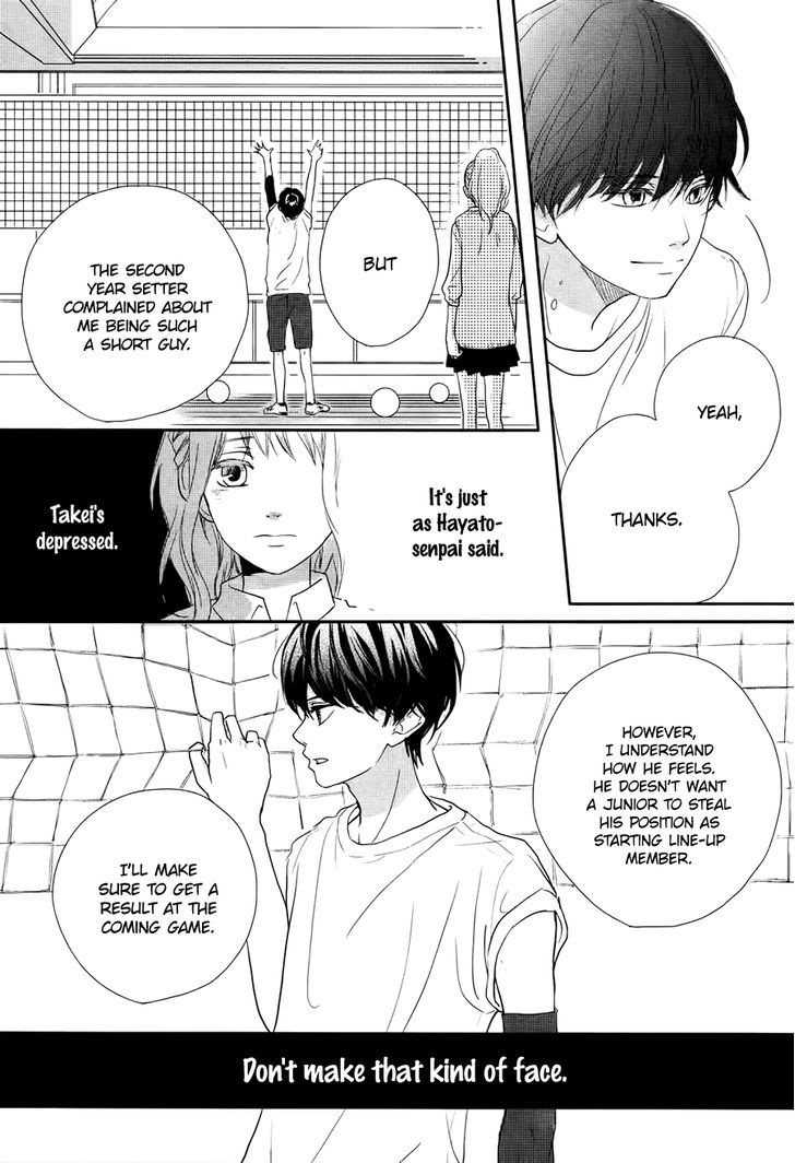 Daisuki no Yukue Oneshot 第20页