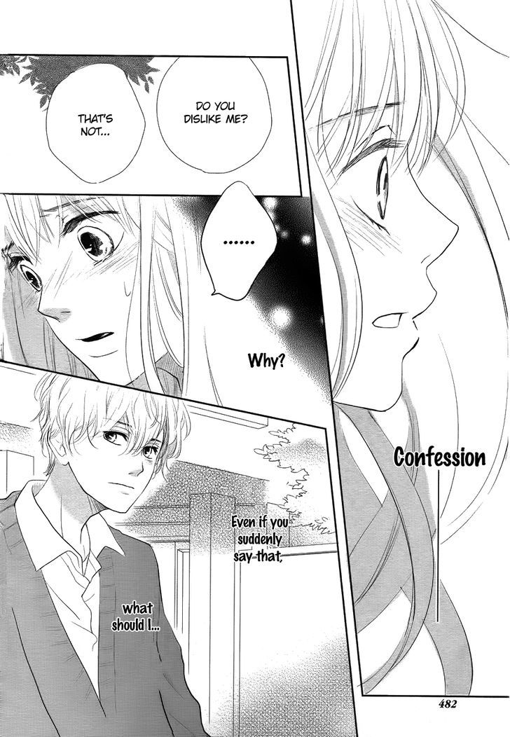 Daisuki no Yukue Oneshot 第25页