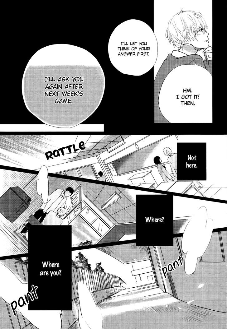 Daisuki no Yukue Oneshot 第26页