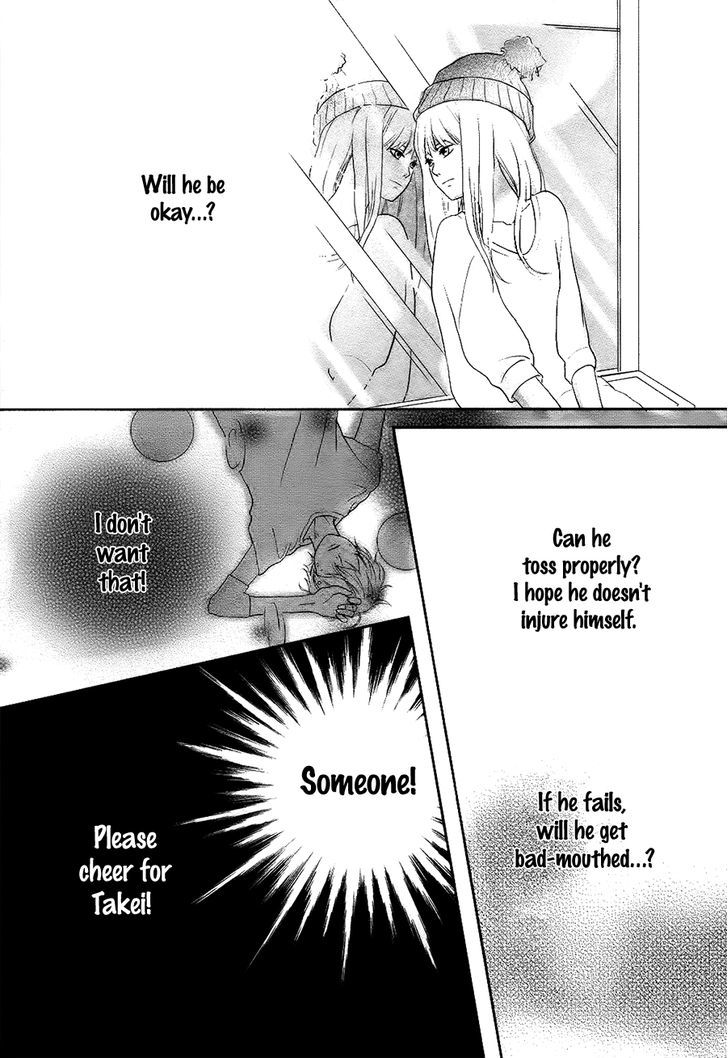 Daisuki no Yukue Oneshot 第33页