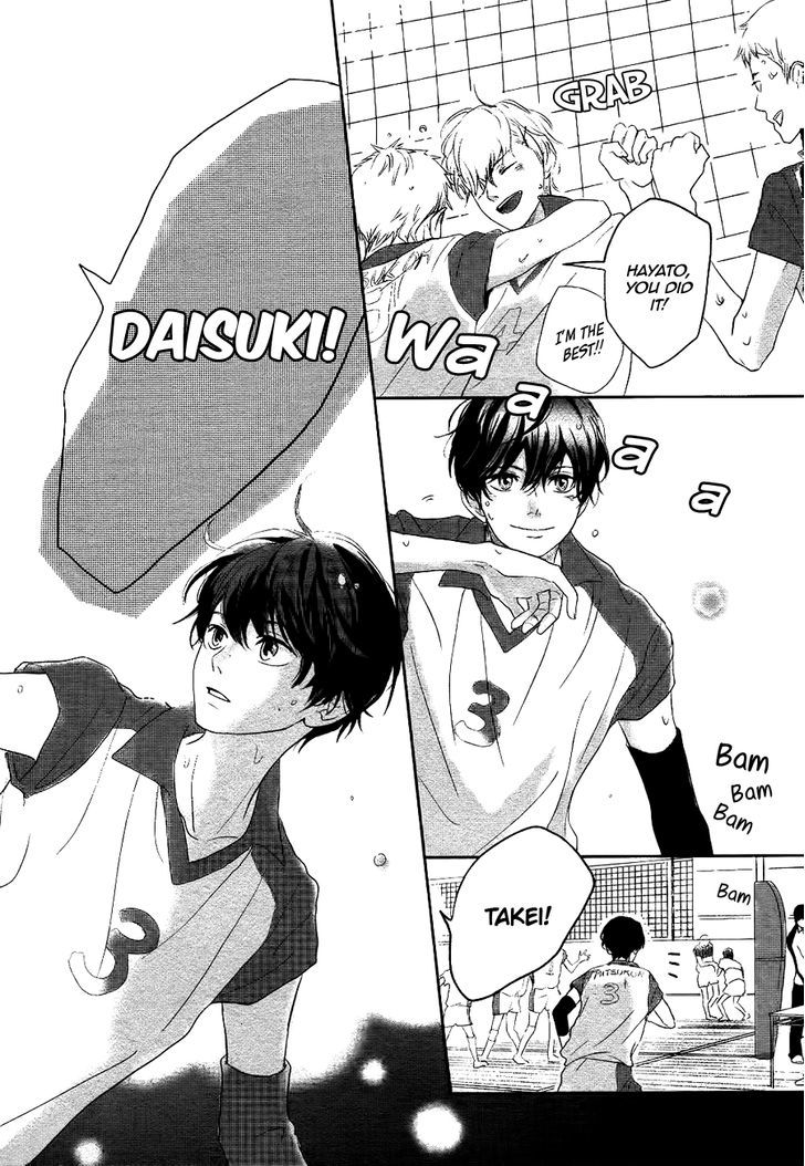 Daisuki no Yukue Oneshot 第38页