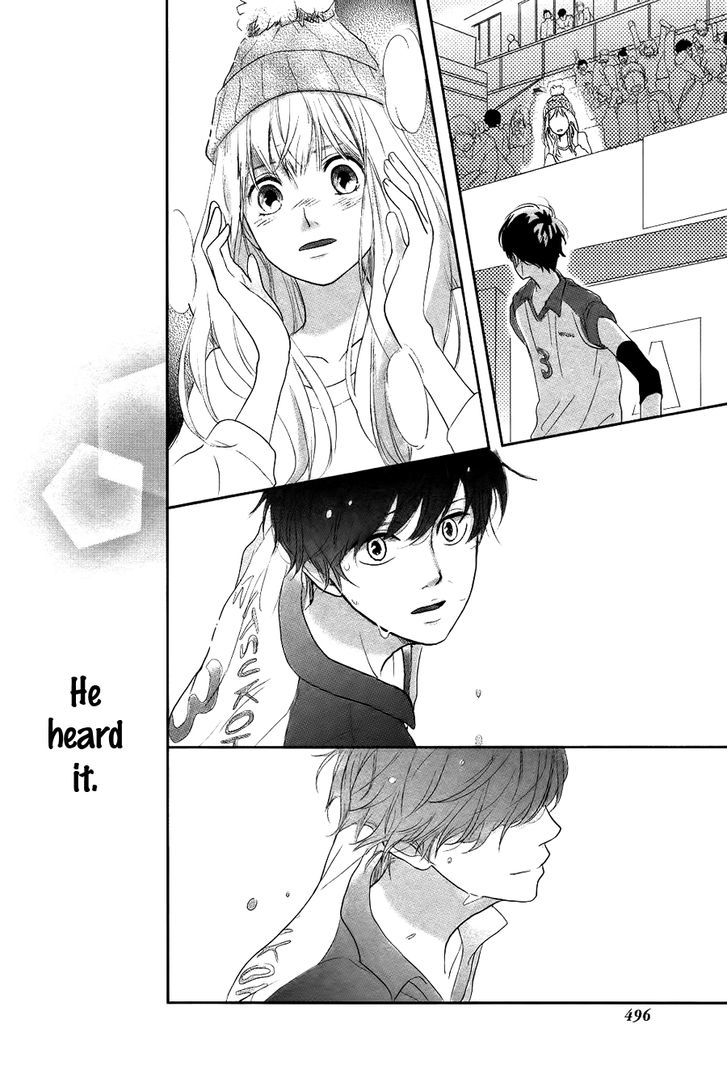 Daisuki no Yukue Oneshot 第39页