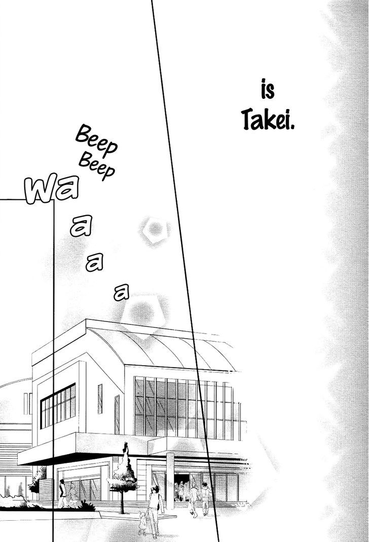 Daisuki no Yukue Oneshot 第41页