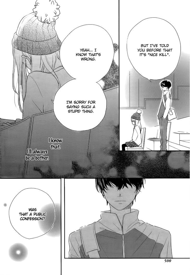 Daisuki no Yukue Oneshot 第43页