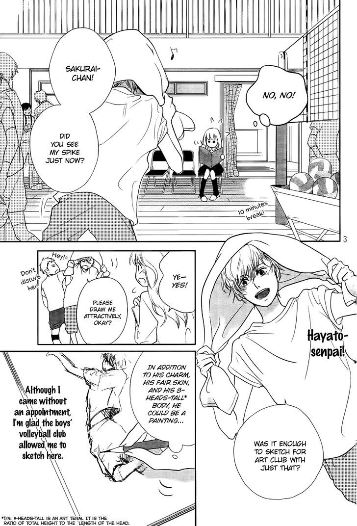 Daisuki no Yukue 第6页