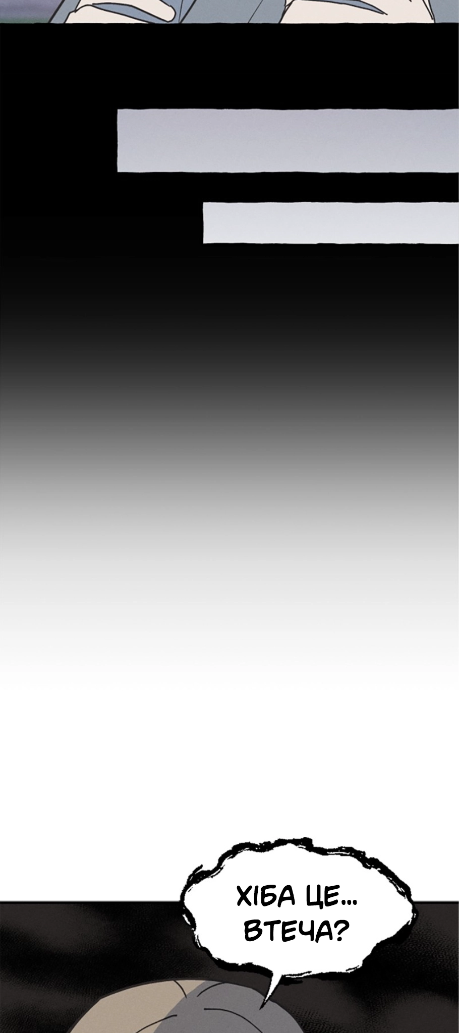 Namsachin ui Beopchik Ch. 4 第13页
