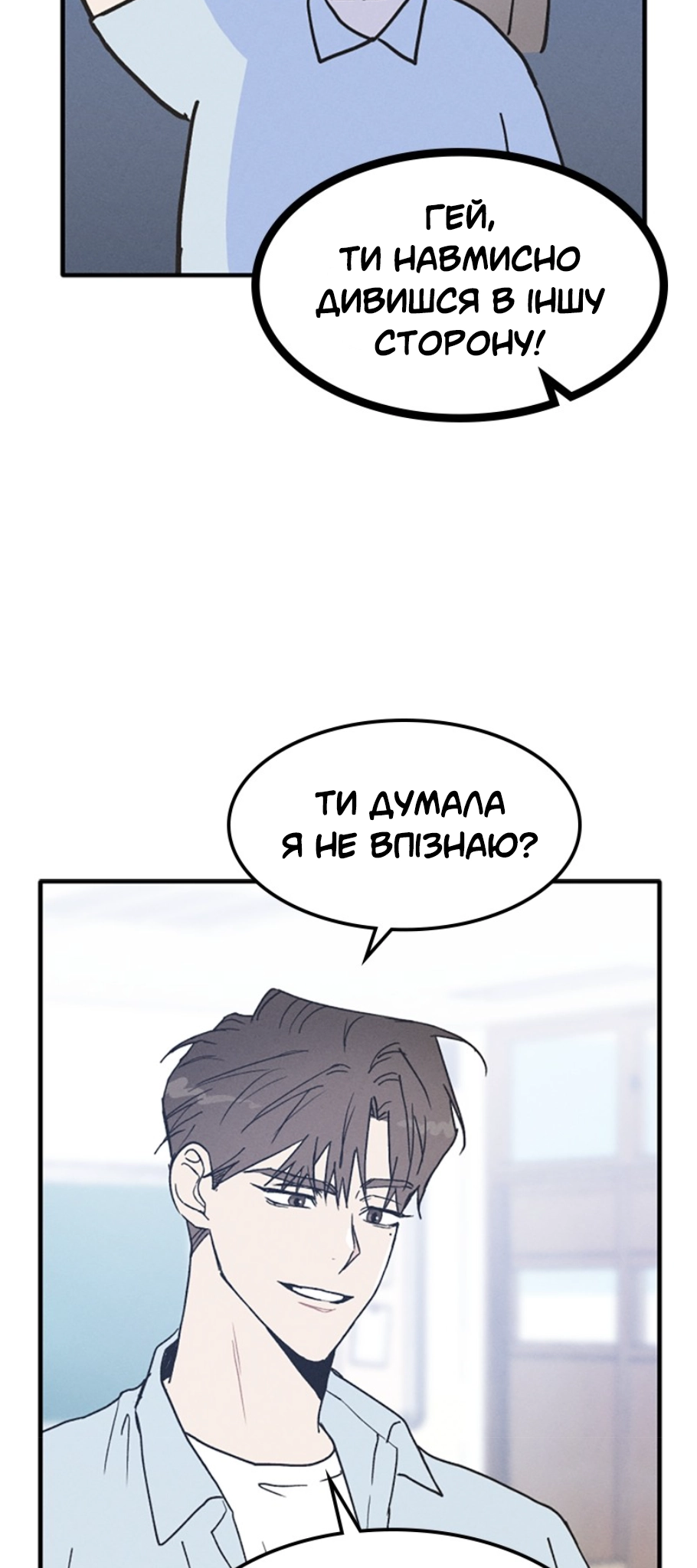 Namsachin ui Beopchik Ch. 4 第34页
