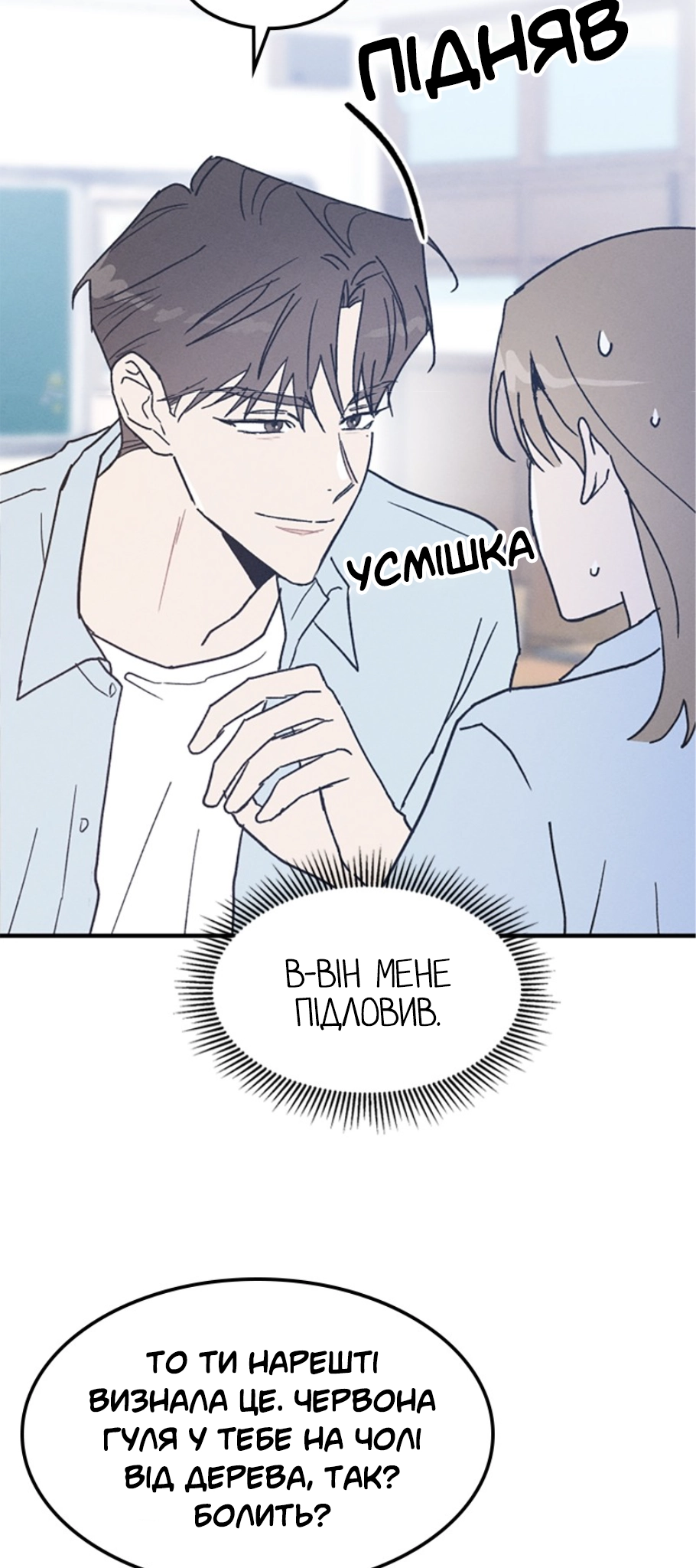 Namsachin ui Beopchik Ch. 4 第38页
