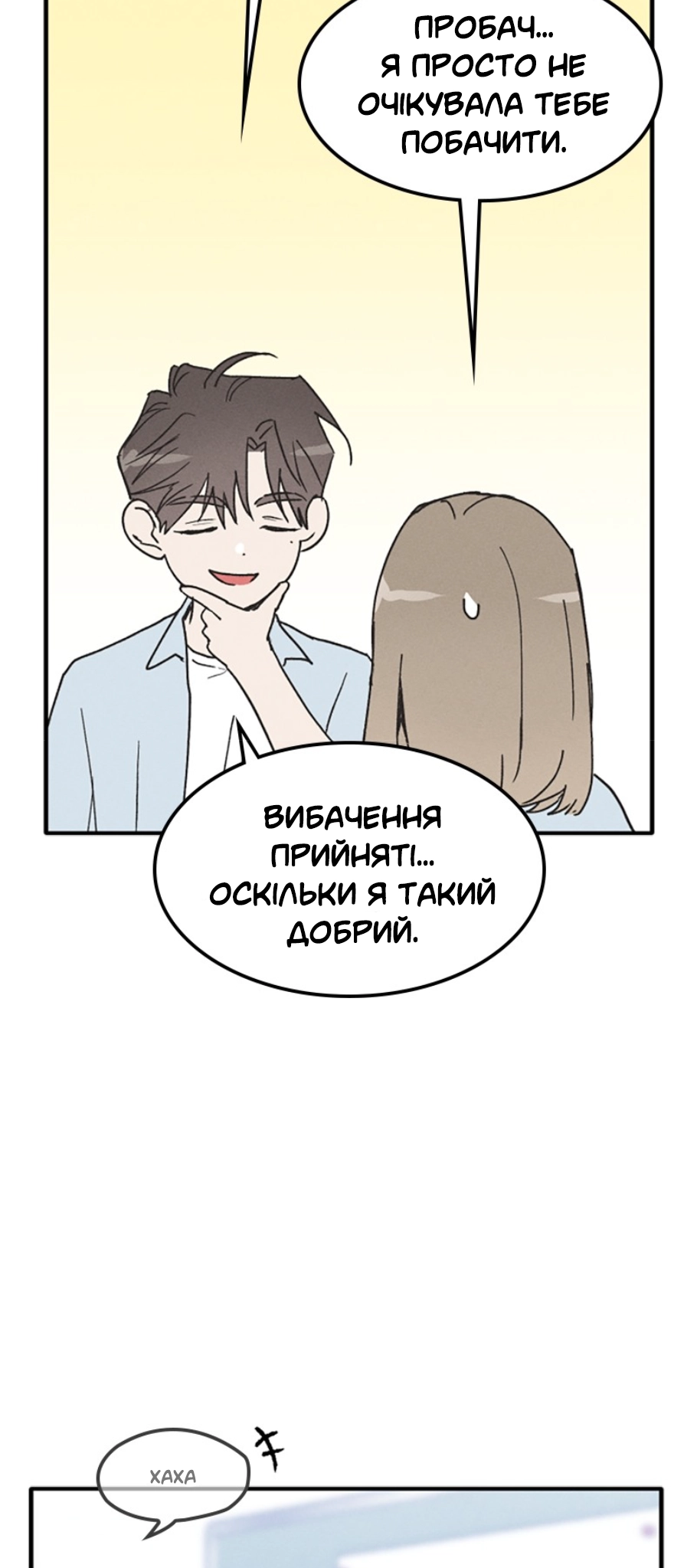 Namsachin ui Beopchik Ch. 4 第40页