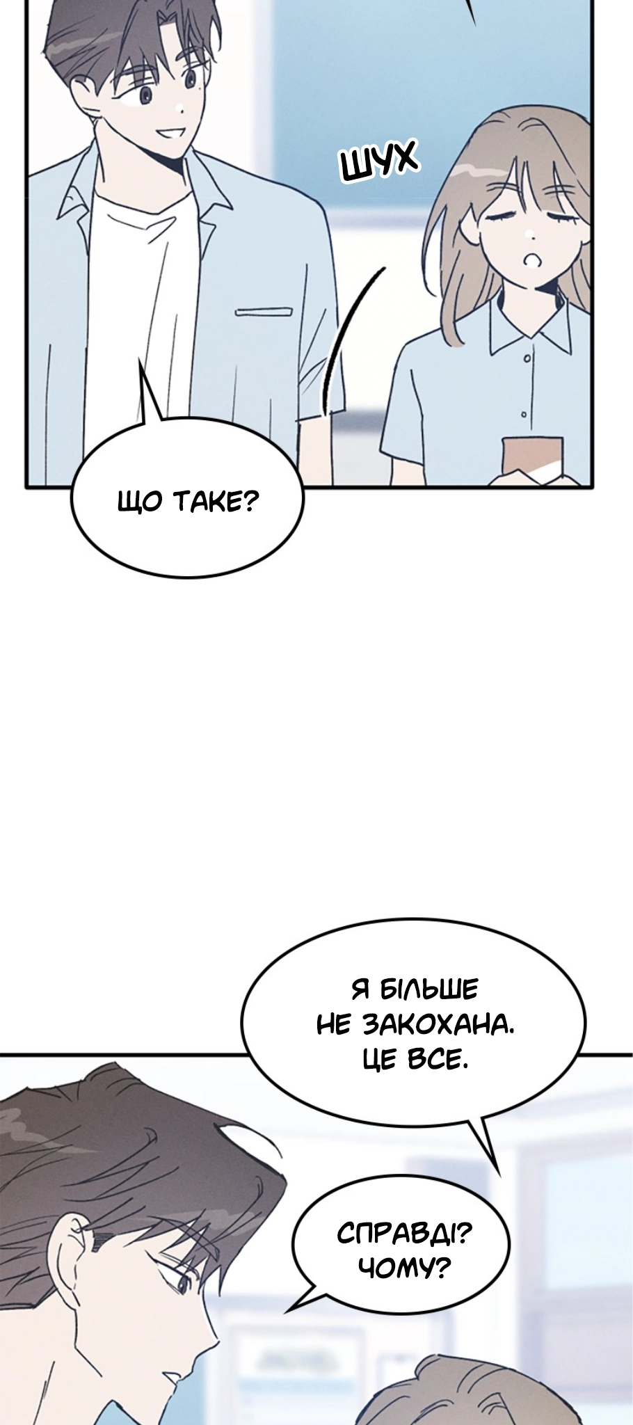 Namsachin ui Beopchik Ch. 4 第42页