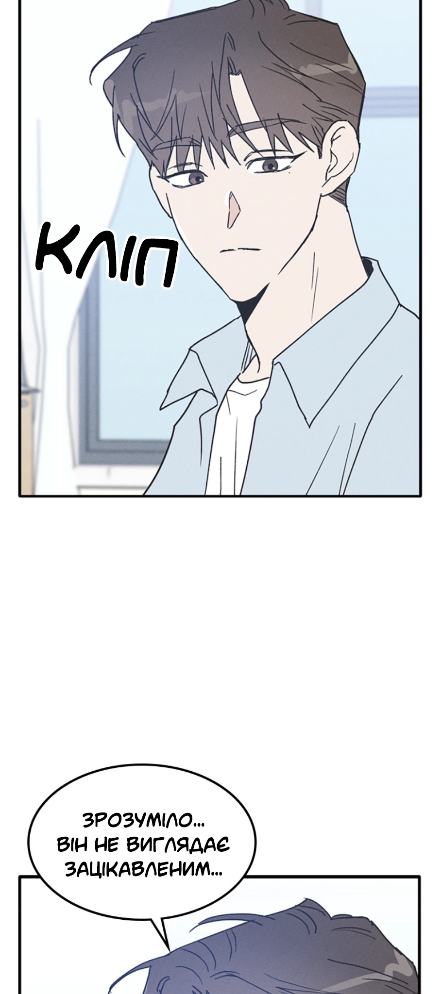 Namsachin ui Beopchik Ch. 4 第44页