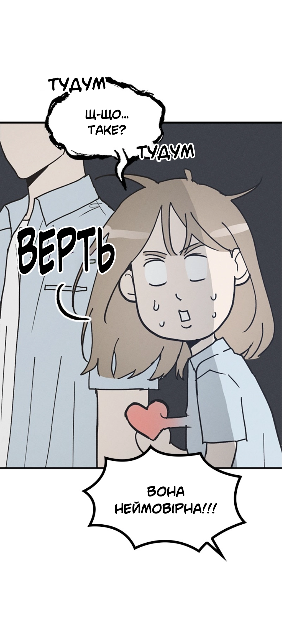 Namsachin ui Beopchik Ch. 4 第55页