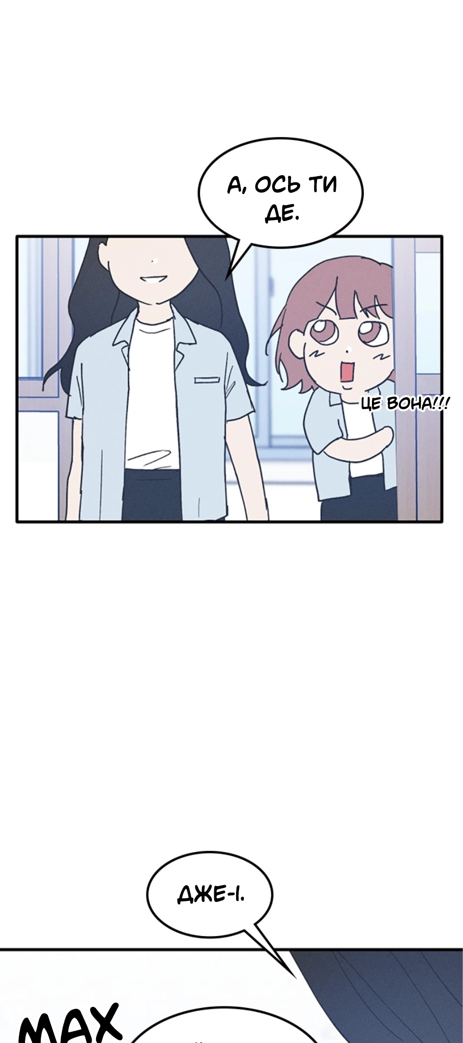 Namsachin ui Beopchik Ch. 4 第61页