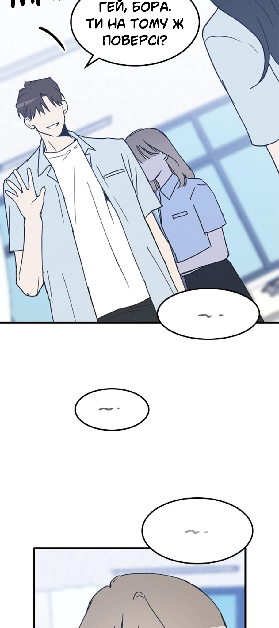 Namsachin ui Beopchik Ch. 4 第62页