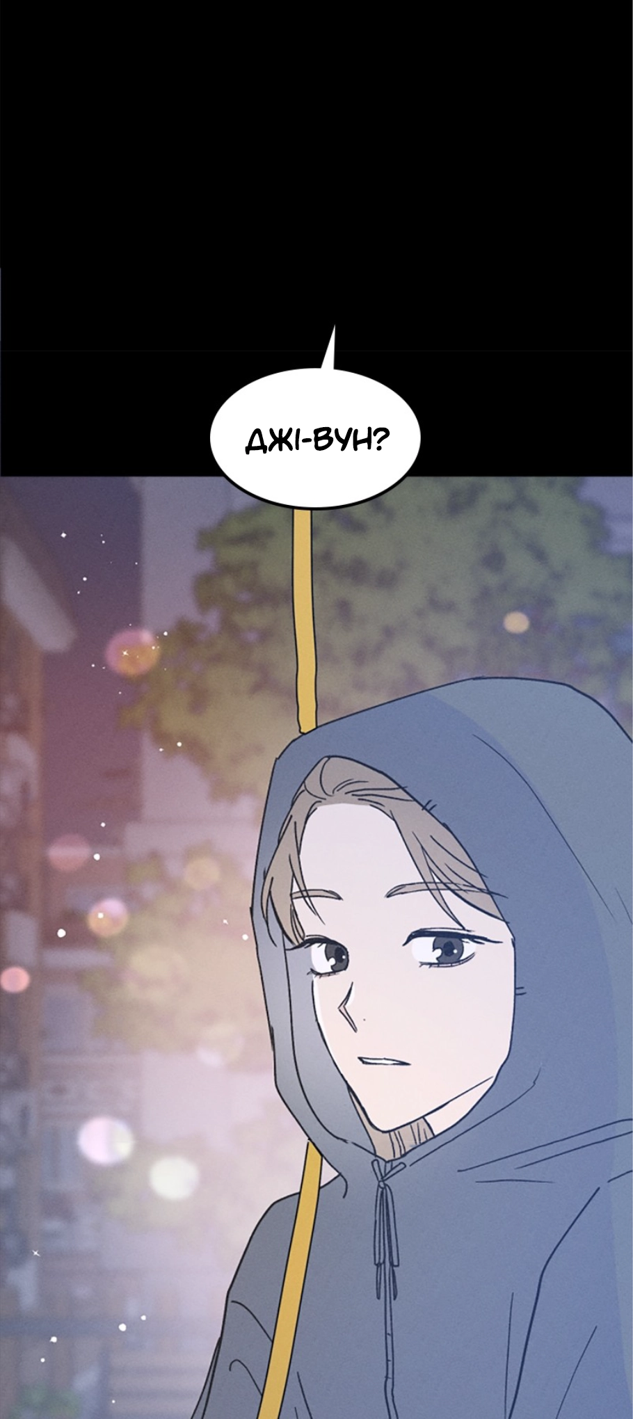 Namsachin ui Beopchik Ch. 4 第8页