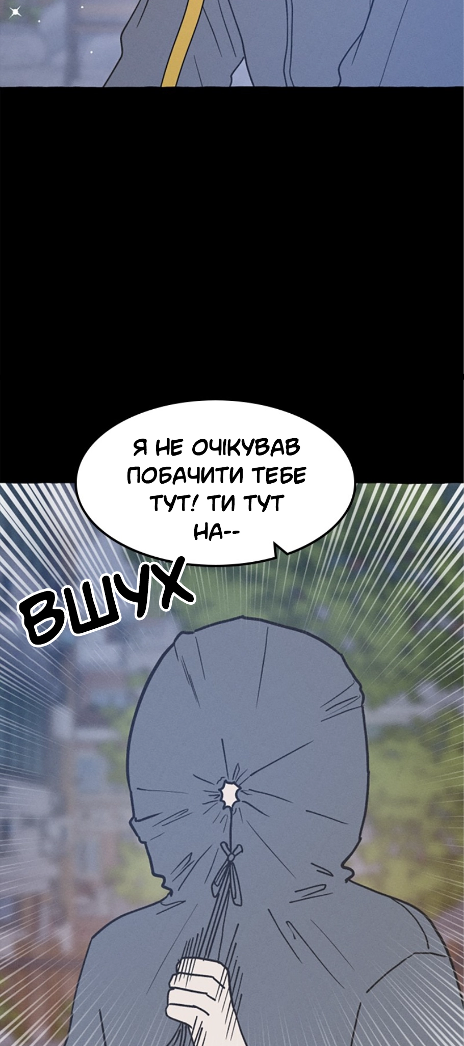 Namsachin ui Beopchik Ch. 4 第9页