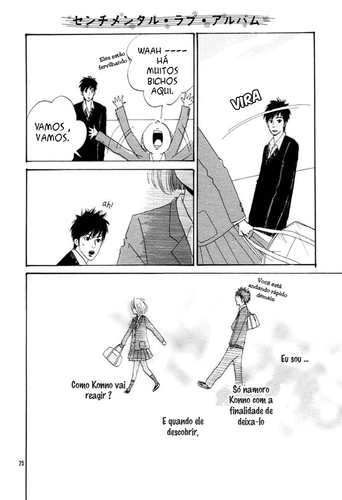 First Love Oneshot 第25页