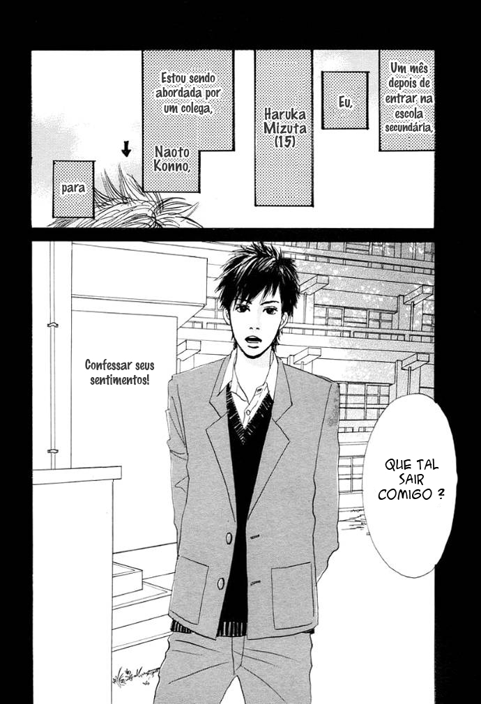 First Love Oneshot 第4页