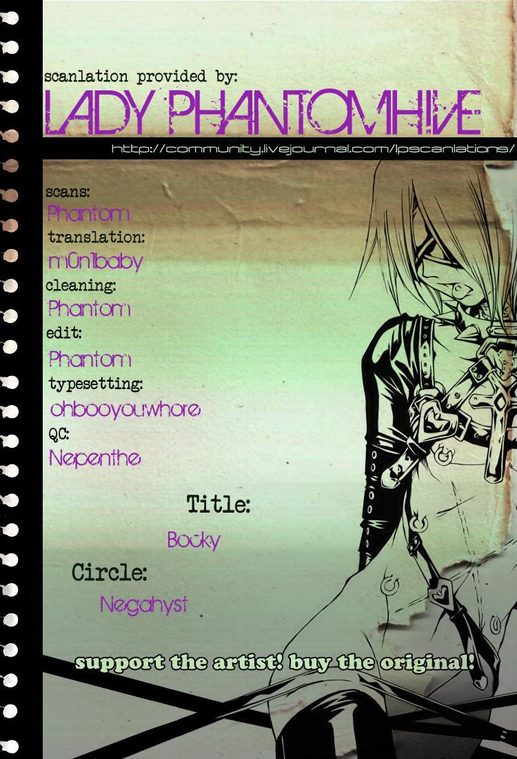 Katekyo Hitman Reborn! - Bocky (Doujinshi) 第1页