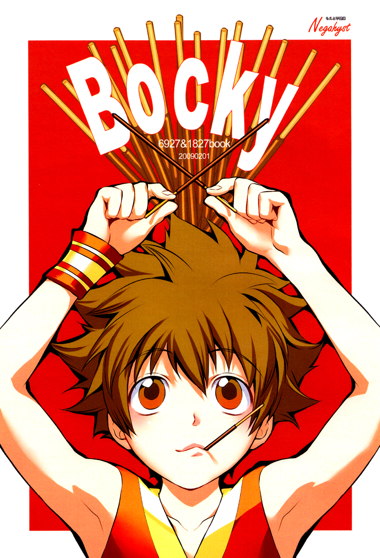 Katekyo Hitman Reborn! - Bocky (Doujinshi) 第2页
